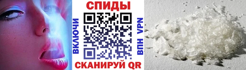 Amphetamine Розовый  Химки 