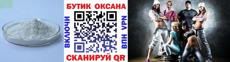 даркнет сайт  kraken как зайти  Бутират бутандиол  Химки 