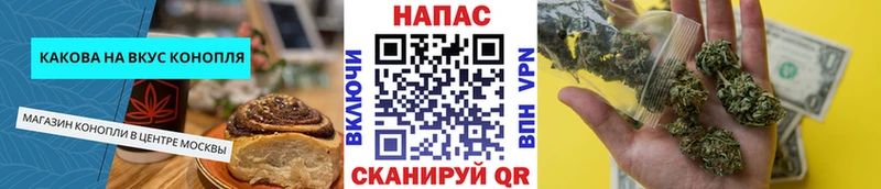 где продают наркотики  Химки  Еда ТГК конопля 
