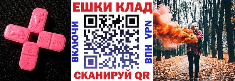Ecstasy бентли  даркнет сайт  Химки 