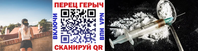 Героин Афган  darknet формула  Химки 