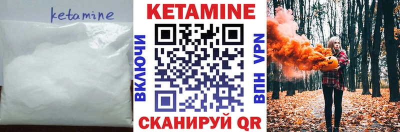 купить наркотики сайты  Химки  ОМГ ОМГ зеркало  КЕТАМИН VHQ 