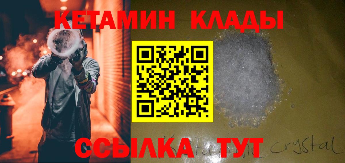  КОКАИН Химки