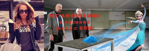мяу мяу кристалл Волоколамск