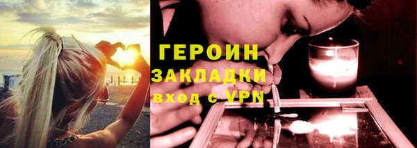 спиды Волосово