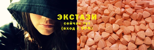 мяу мяу кристалл Волоколамск