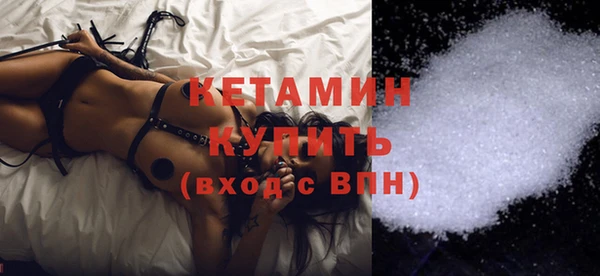 мяу мяу кристалл Волоколамск