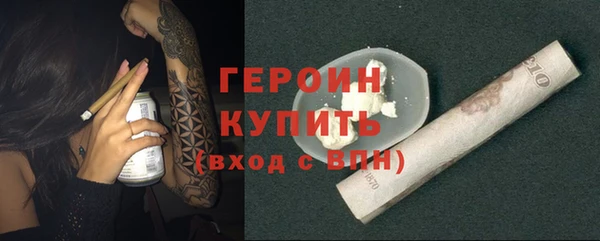 спиды Волосово