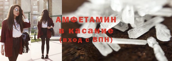 мяу мяу кристалл Волоколамск