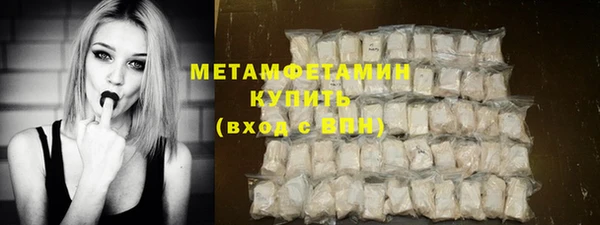спиды Волосово