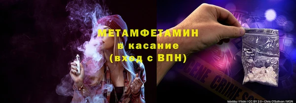 спиды Волосово