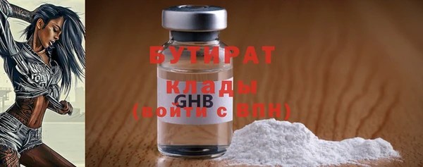 мяу мяу кристалл Волоколамск