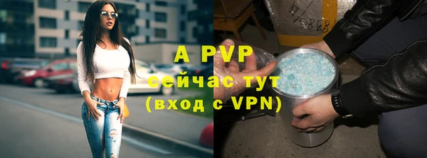 мяу мяу кристалл Волоколамск