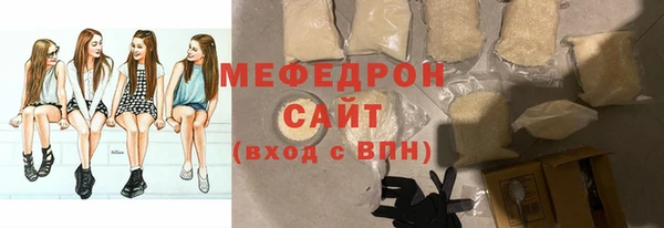 спиды Волосово