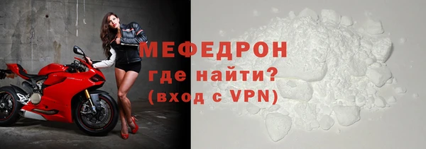 спиды Волосово