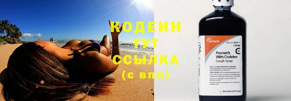 спиды Волосово