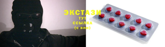 мяу мяу кристалл Волоколамск