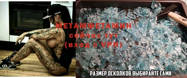 спиды Волосово