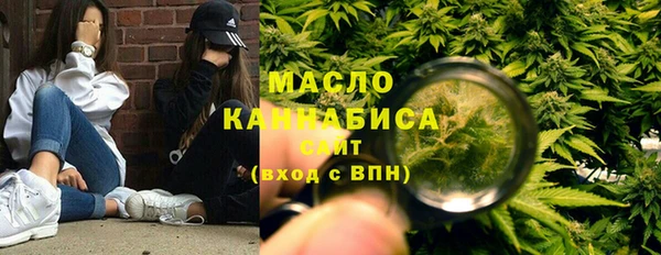 мяу мяу кристалл Волоколамск