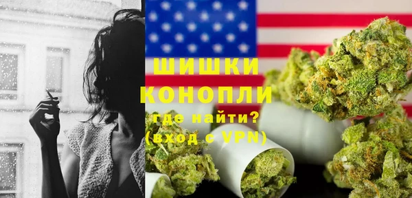 мяу мяу кристалл Волоколамск