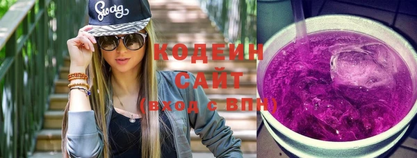 мяу мяу кристалл Волоколамск