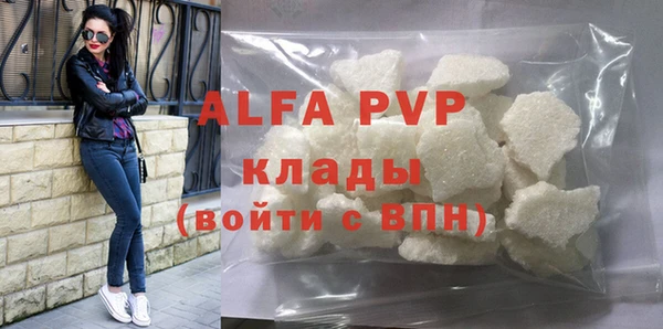 мяу мяу кристалл Волоколамск
