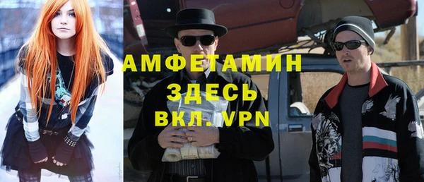 мяу мяу кристалл Волоколамск
