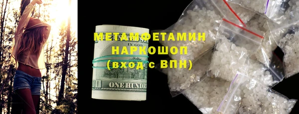 мяу мяу кристалл Волоколамск
