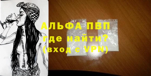 мяу мяу кристалл Волоколамск