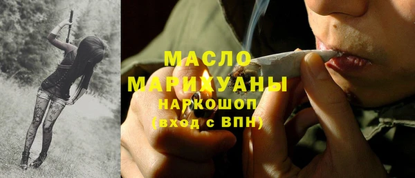 спиды Волосово