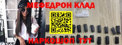 дмт Можайск