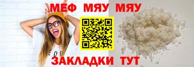 дмт Можайск