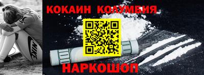 дмт Можайск