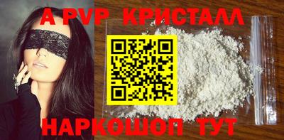 Альфа ПВП Можга