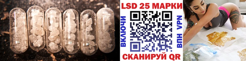 ЛСД экстази кислота  KRAKEN как войти  Химки 