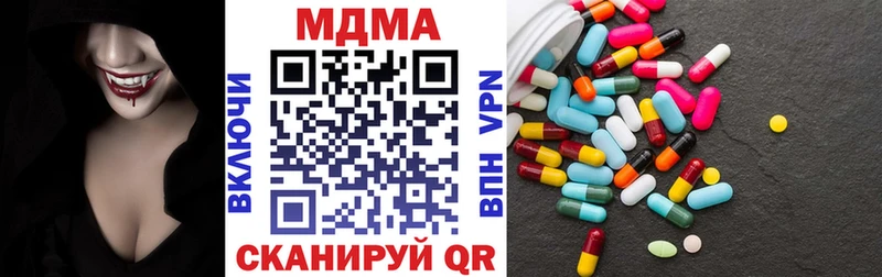 МДМА crystal  Химки 