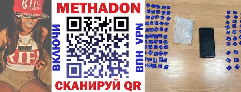 Метадон кристалл  хочу наркоту  Химки 