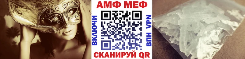 МЕТАМФЕТАМИН Декстрометамфетамин 99.9%  мориарти телеграм  Химки 