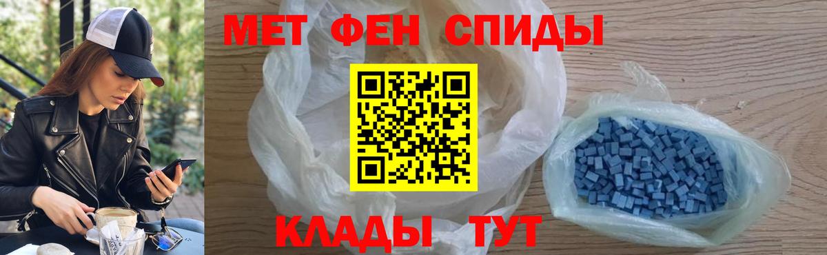 МЕФ  ГАШ  МЕФ   ГАШИШ  COCAIN  Химки  Вход с VPN 