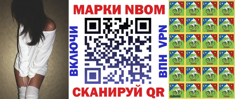 Наркотические марки 1500мкг  kraken   Химки 