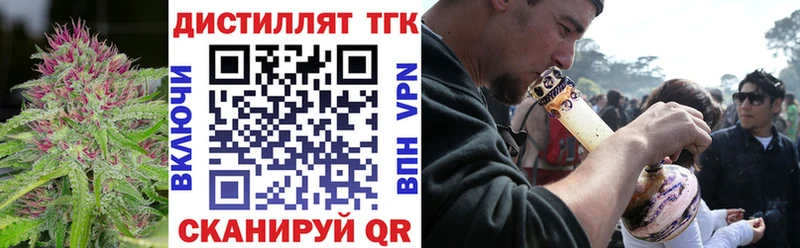 ТГК Wax  Химки 