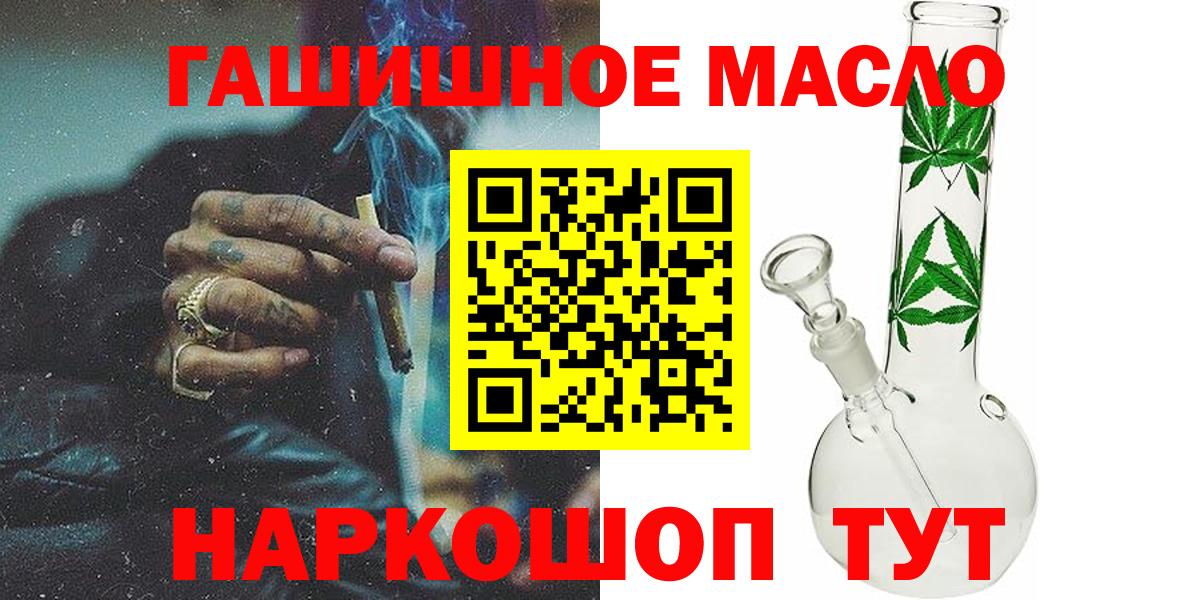 Дистиллят ТГК Wax  ТГК Wax  Химки  Вход с VPN 