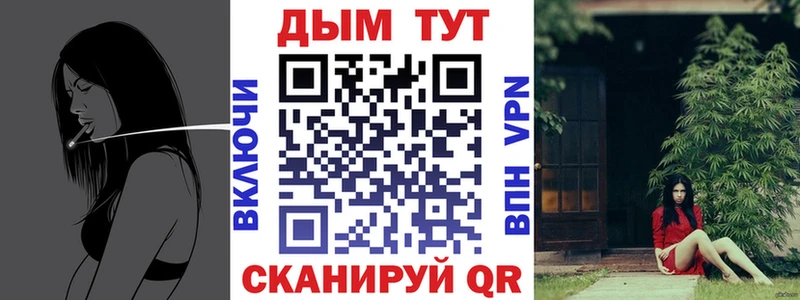 где купить наркотик  Химки  Каннабис White Widow 